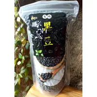 在飛比找蝦皮購物優惠-田野仕 有機 小 黑豆 (台灣原生種) 400公克  有機證