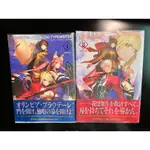 FATE/EXTRA MOON LOG:TYPEWRITER I + II 1+2 奈須蘑菇