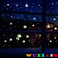 在飛比找蝦皮商城優惠-五象設計 发光贴044 兒童房 房間 裝飾 夜光壁貼 熒光壁