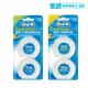 Oral-B 歐樂B 牙線50m*2入(薄荷微蠟/無蠟)【全成藥妝】