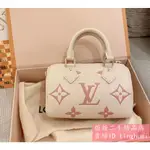 免運 糖糖二手 LV 路易威登 SPEEDY BANDOULIÈRE 20 新款白色枕頭包 單肩包 斜挎包 M46397