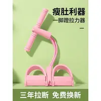 在飛比找蝦皮購物優惠-Xstore2 Sit-ups exercise equip