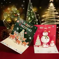 在飛比找樂天市場購物網優惠-聖誕節 燙銀字母 3D立體 方形賀卡 (附信封) 聖誕 卡片
