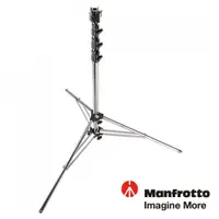 在飛比找CS EMART優惠-【Manfrotto】曼富圖 270CSU 大型燈架