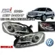 SONAR 台灣秀山 VW PASSAT 2012 - 光條 LED DRL款 遠近魚眼大燈組