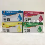 PVC 耐油透明薄手套YP106 透明手套 作業手套 誼林手套 實驗手套 染髮手套 園藝手套（伊凡卡百貨）