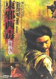 Ashes of Time REDUX DVD Tony Leung Leslie Cheung Wong Kar Wai NEW Eng Sub