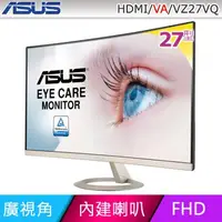 在飛比找蝦皮商城優惠-ASUS 華碩 VZ27VQ 27型 廣視角曲面螢幕