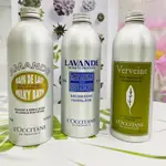 LOCCITANE 歐舒丹 薰衣草泡泡浴/馬鞭草泡泡浴/杏仁牛奶泡泡浴/乳油木泡泡浴500ML專櫃現貨 *CC美妝代購*