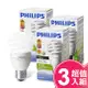 PHILIPS飛利浦Helix 23W螺旋省電燈泡(3入特惠組) (白光色)