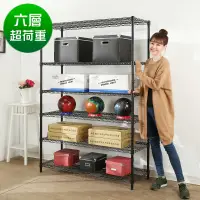 在飛比找Yahoo奇摩購物中心優惠-BuyJM超荷重黑烤漆加強型90x45x180CM鐵力士六層