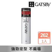 在飛比找momo購物網優惠-【GATSBY】強黏造型噴霧180g(262ml)