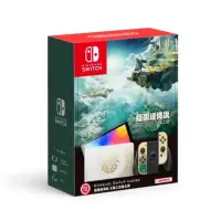 在飛比找momo購物網優惠-【Nintendo 任天堂】Switch OLED主機 薩爾