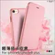 蘋果 iphone 8 plus 輕薄插卡皮套 保護套 手機套 保護殼 手機殼 可插信用卡悠遊卡 5.5吋 4.7吋