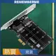 PH58 M.2 SATA轉PCIE轉接卡雙盤位陣列卡RAID擴展卡JMB582