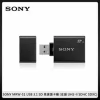 在飛比找法雅客網路商店優惠-SONY MRW-S1 USB 3.1 SD 高速讀卡機 (