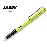 在飛比找PChome24h購物優惠-LAMY AL-STAR恆星系列 鋼筆 活力綠 52