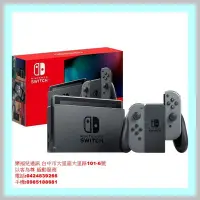 在飛比找Yahoo!奇摩拍賣優惠-限自取 任天堂 Switch 新型電力加強版 藍紅 (動森單