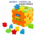 嬰兒寶寶益智幾何形狀配對 數字方塊積木盒塑料拼插0-1-2-3歲玩具