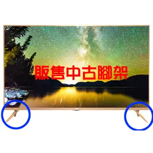 中古二手 JVC 48X 48吋液晶電視 原廠專用腳座一對2支-附螺絲 (壞屏拆下的良品)/原廠遙控器