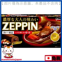 在飛比找蝦皮購物優惠-日本 ZEPPIN glico  固力果 絕品咖哩 甘口中辛