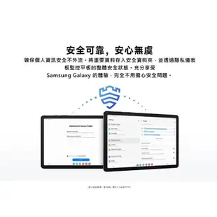 三星 SAMSUNG Galaxy Tab A9+ X210 WiFi (8G/128G) 11吋 平板電腦 贈充電線