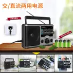 【私藏】PANDA/熊貓T-16帶電源線插電即用老人用操作簡單收音機大音量