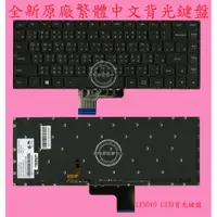 在飛比找蝦皮購物優惠-聯想 Lenovo Ideapad U330 U330P 2