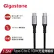 【Gigastone】二入組★CC-7800W USB-C to USB-C 100W USB3.2 Gen2充電傳輸編織線_廠商直送