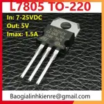 電源穩壓器IC 5V 7805 L7805 L7805CV LM7805 7805CV 1.5A TO-220針