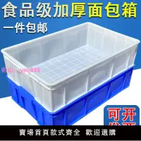 在飛比找樂天市場購物網優惠-只賺人氣養龜 箱塑料周轉箱 零件盒塑膠框 白色方盤養龜盆養殖