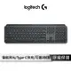 【享4%點數回饋】Logitech 羅技 MX KEYS 無線 智能鍵盤 羅技鍵盤 無線鍵盤