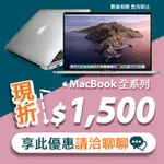 【樺仔MAC】超級便宜 MACBOOK PRO 2019 TB I7 2.6G 4G獨顯 32G記憶體 A1990 銅級