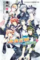 IDOLiSH7- 偶像星願 向流星許願（2完） (電子書)