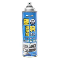 在飛比找蝦皮商城優惠-耐久美 AL0165 塑料還原劑 550ml【麗車坊0340