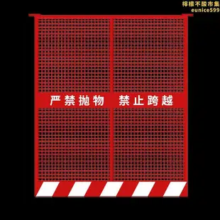 施工電梯門井口安全圍擋警示防護欄網片隔離欄鋼板網沖孔井口欄杆