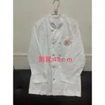 高雄三信家商廚師服（二手衣）