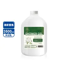 在飛比找生活市集優惠-康朵小蒼蘭尤加利香氛沐浴乳 3500ml