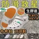 快速出貨 生膠底 母子鱷魚 防水 防油 洞洞鞋 布希鞋 涼鞋 拖鞋 廚師鞋 工作鞋 BGM5353