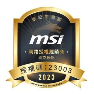 欣亞數位 MSI Prestige 13Evo A12M-228TW 微星輕薄效能筆電/i7/Iris Xe/13.3吋