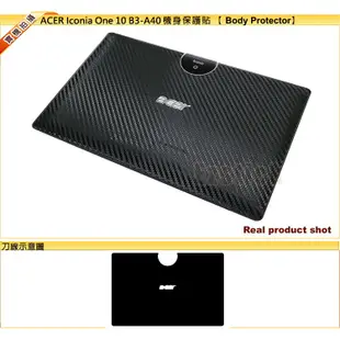 【Ezstick】ACER Iconia One 10 B3-A40 Carbon立體紋機身貼(平板機身背貼)DIY包膜