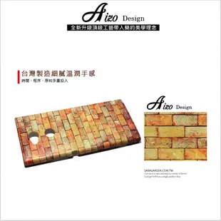【AIZO】客製化 手機殼 SONY XZ3 保護殼 硬殼 質感紅磚牆