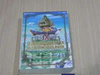 在飛比找Yahoo!奇摩拍賣優惠-【小蕙館】日文攻略（DS）勇者鬥惡龍9 ~ 公式指南 上卷 