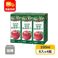 在飛比找蝦皮購物優惠-【樹頂】100%純蘋果汁(200ml*6入x4組)