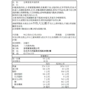 日東紅茶系列(皇家奶茶/皇家低咖啡因/皇家蜂蜜/皇家奶茶減糖) 日本超夯 現貨 蝦皮直送