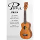 【非凡樂器】PUKA PK-1S【21吋】烏克麗麗Ukulele 高品質原木烏克麗麗 暢銷推薦款!!