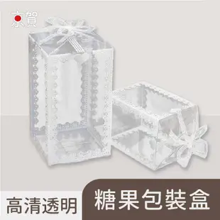 🔥台南京賀🔥花邊包裝盒 蝴蝶結蕾絲透明包裝盒 花邊PVC長方形塑膠透明盒子  pvc包裝盒 禮品盒 公仔盒 喜糖盒