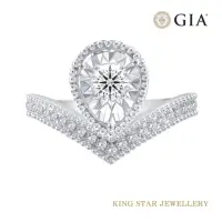 在飛比找momo購物網優惠-【King Star】GIA 30分 18K金 鑽石戒指 女