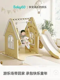 在飛比找Yahoo!奇摩拍賣優惠-babygo秋千室內兒童家用寶寶娛樂家庭庭院蕩秋千戶外游樂玩