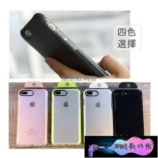 《潮酷數碼館》破萬銷售駕車實丟優盾Rock防摔 iPhone8 手機殼 i7Plus手機殼 i7 i6 i6s 保護殼【